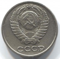 монета 10 копеек СССР 1969 - вид 1 миниатюра